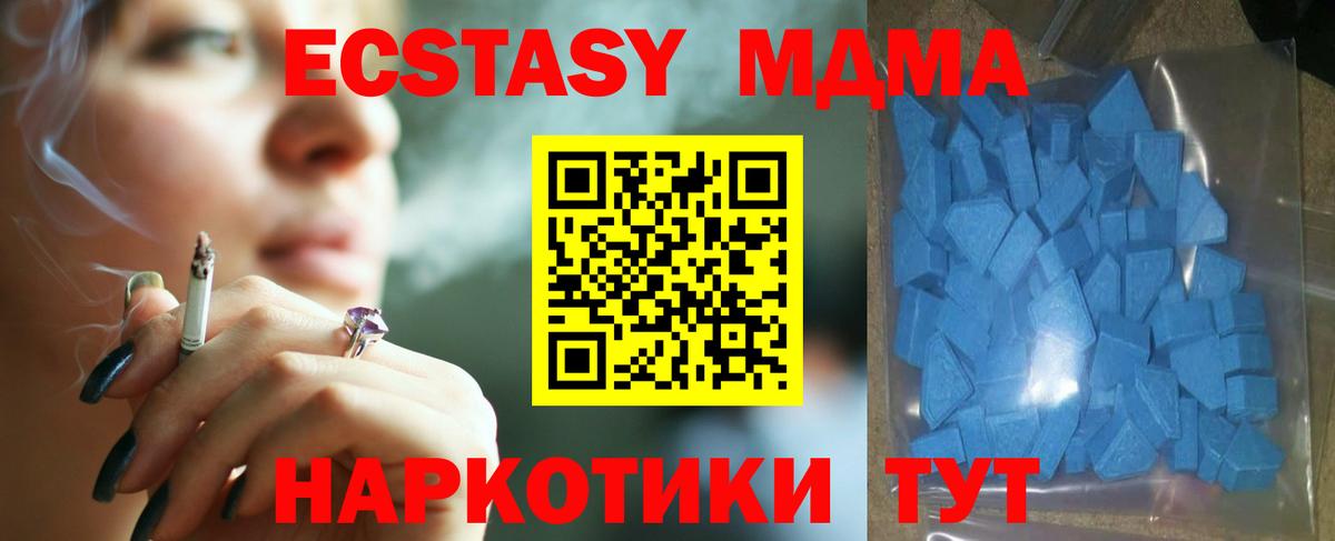 Ecstasy диски Сызрань