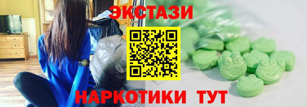 Ecstasy mix  Вход с VPN  мега зеркало  ЭКСТАЗИ бентли  Сызрань 