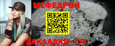 прущий лед Пыть-Ях