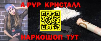 прущий лед Пыть-Ях
