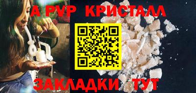 mdma Пушкино