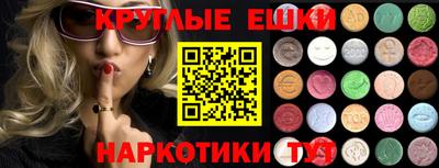 mdma Пушкино