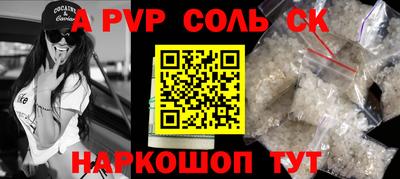 mdma Пушкино