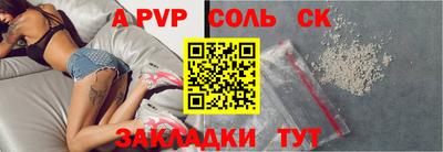 СК Пугачёв