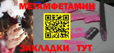 СК Пугачёв