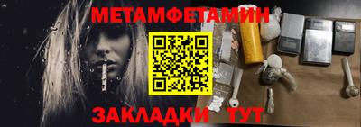 СК Пугачёв