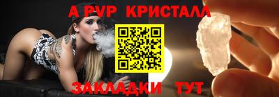 СК Пугачёв