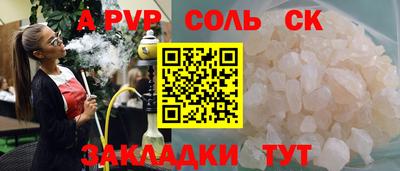 прущий лед Пыть-Ях