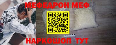 СК Пугачёв