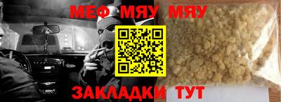 прущий лед Пыть-Ях