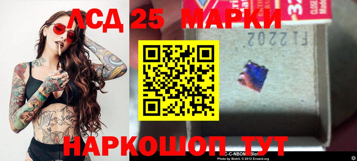 Сызрань  Лсд 25 экстази ecstasy  ЛСД экстази кислота  LSD-25 экстази  Вход с VPN 