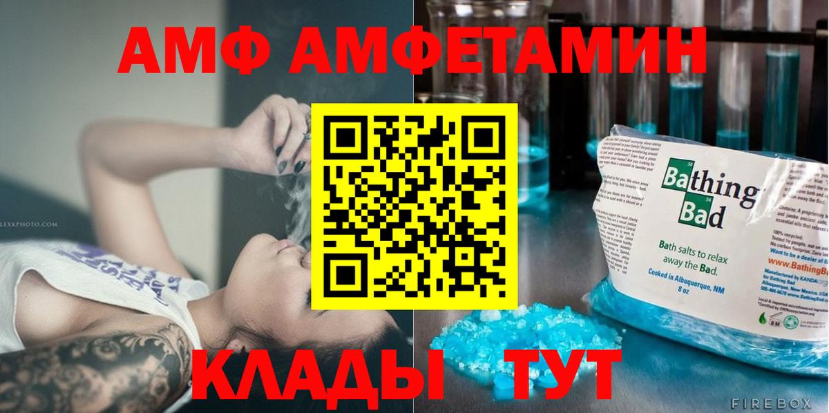 Первитин винт Сызрань